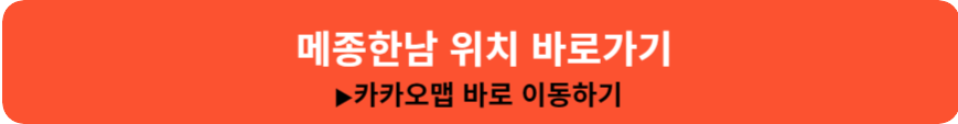 화이트데이 데이트 한강뷰