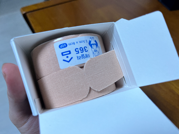 박스 옆 모습 및 내부 모습 2