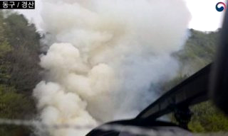 대구 팔공산 산불 이유 원인 &amp;#124; 골프장 발화 헬기 진화