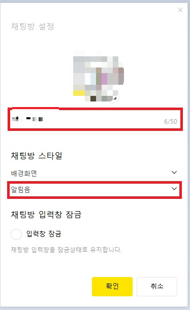 닉네임 변경 방법