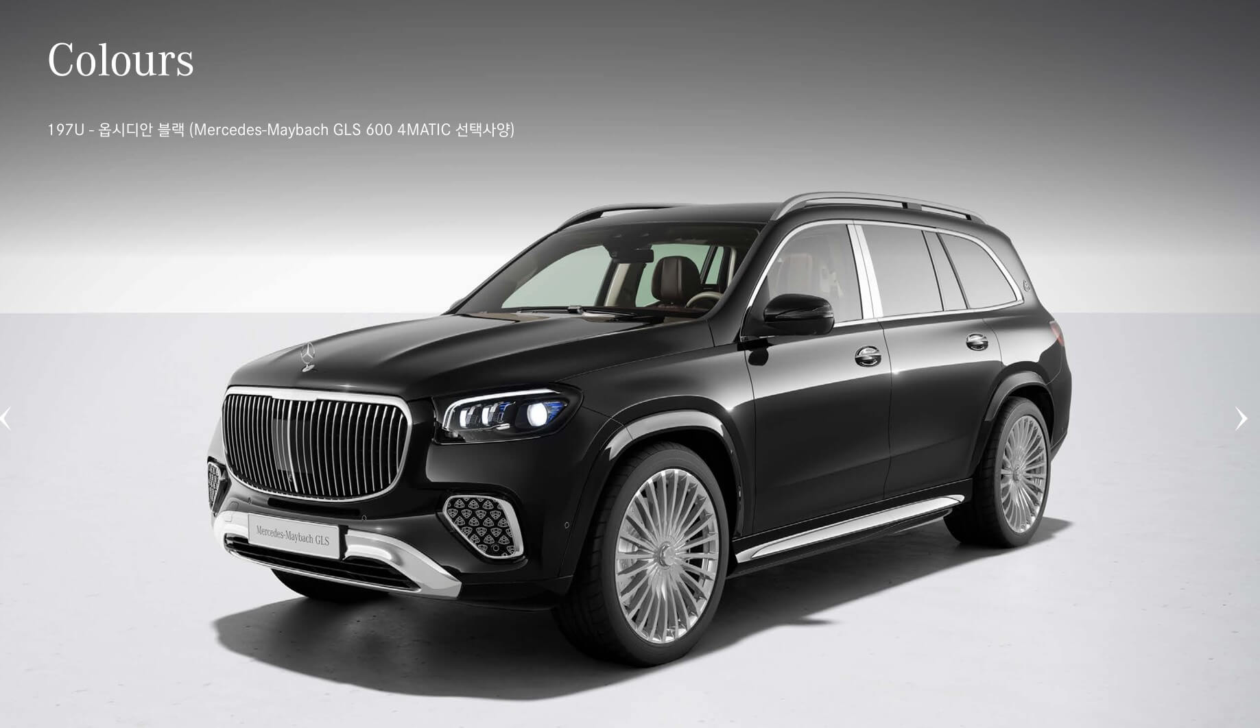 벤츠 마이바흐 SUV 가격