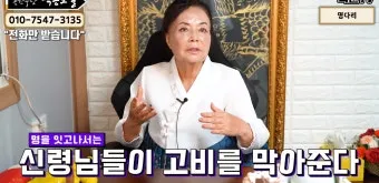 단명사주와 장수사주 특징과 해석_16