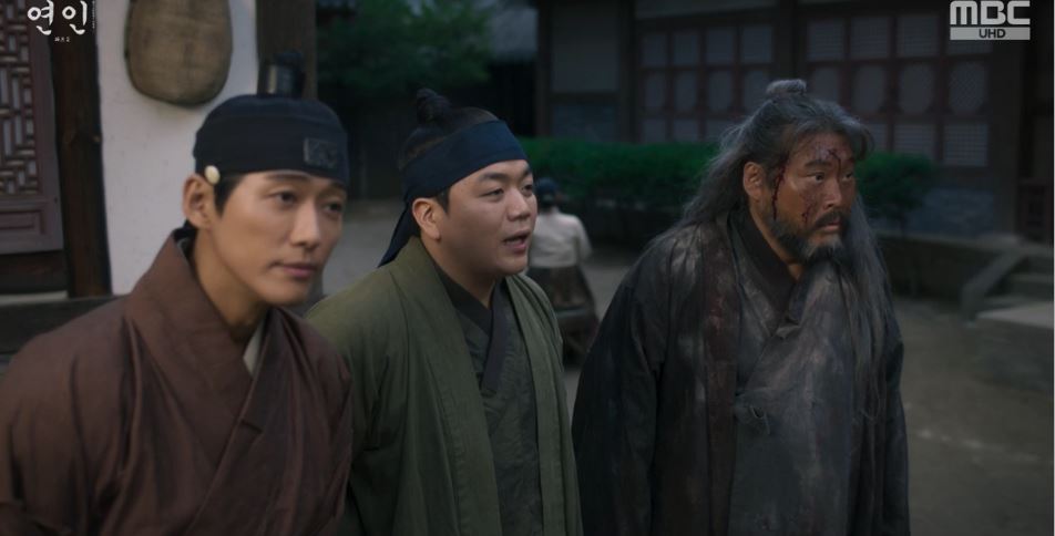 연인_11회