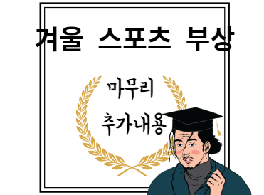 마무리 추가 내용