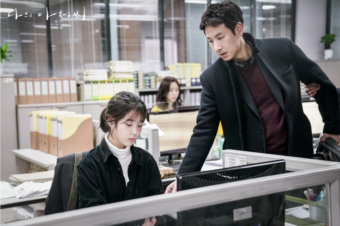 한국 드라마 추천 나의 아저씨4