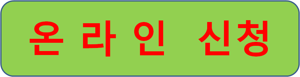 근로 장려금 반기신청