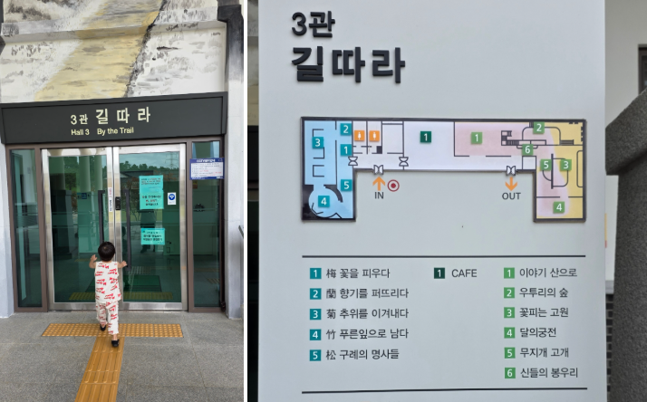 지리산 역사문화관