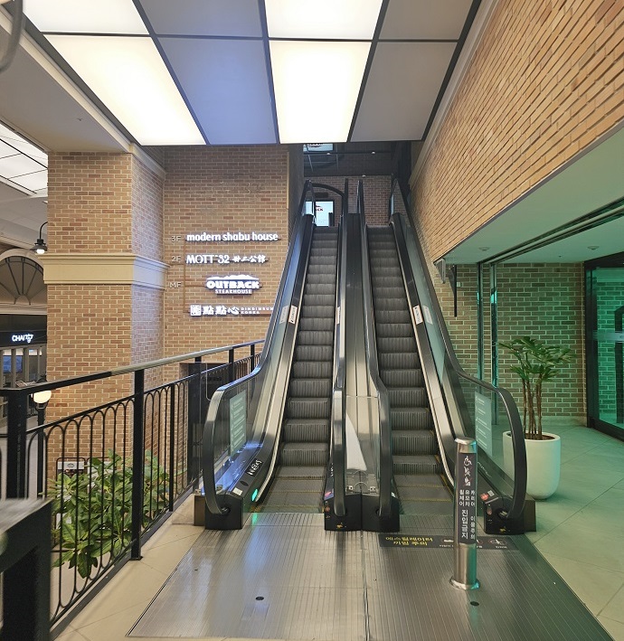 아웃백센트럴시티점가는법