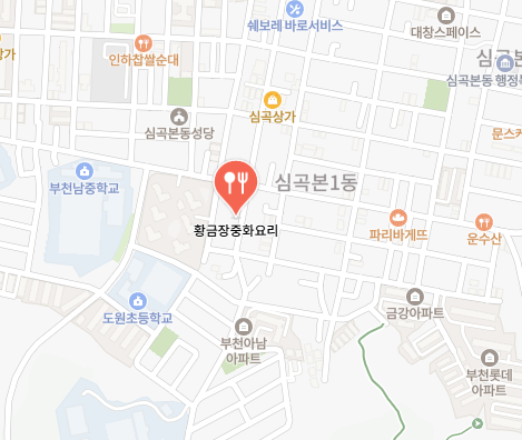 황금장중화요리 