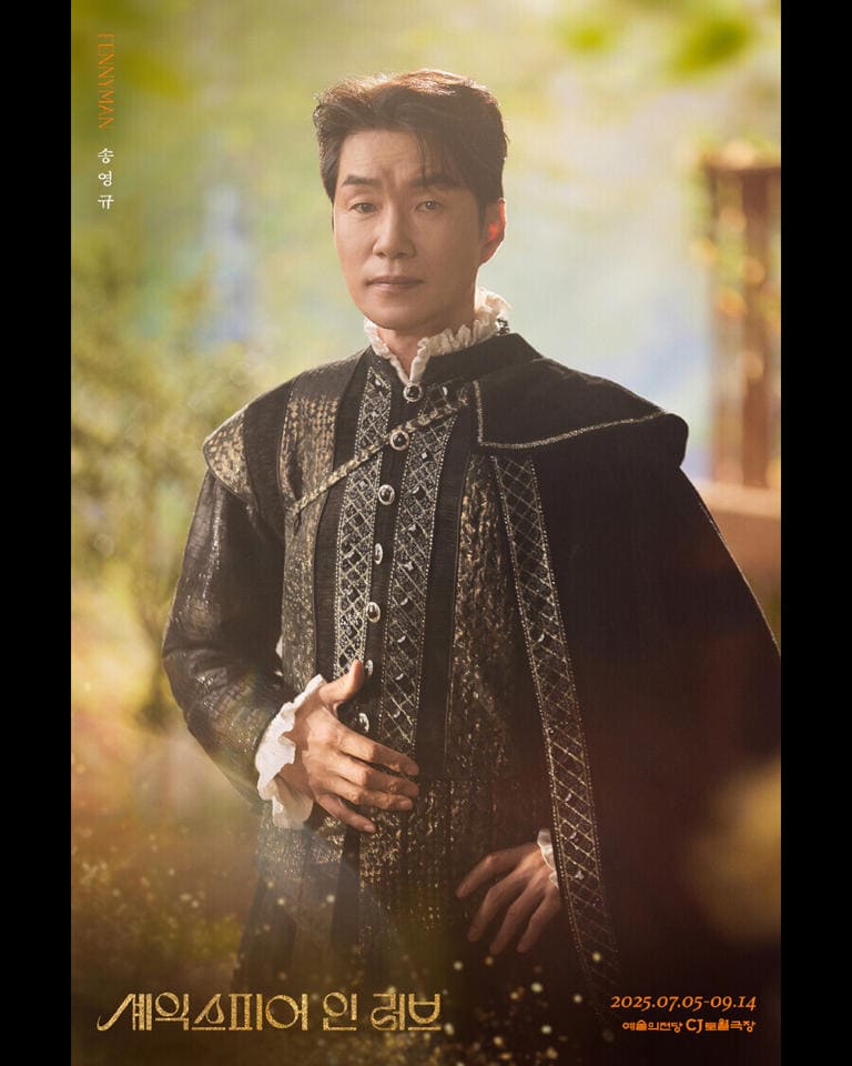 A play starring actor Song Young Kyu