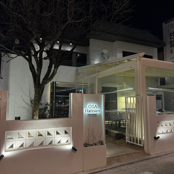 용산 한남동 로바다야끼 '오사 한남'