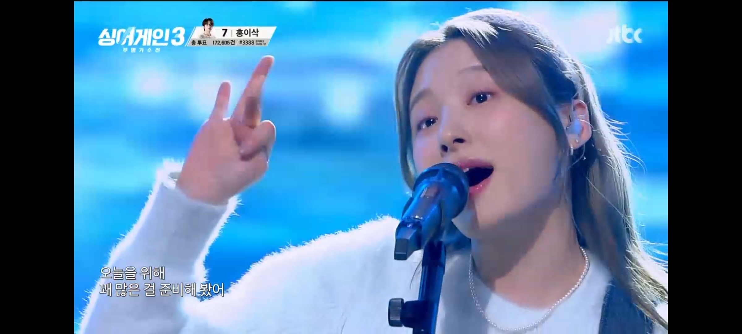 2차-파이널-경연-이젤