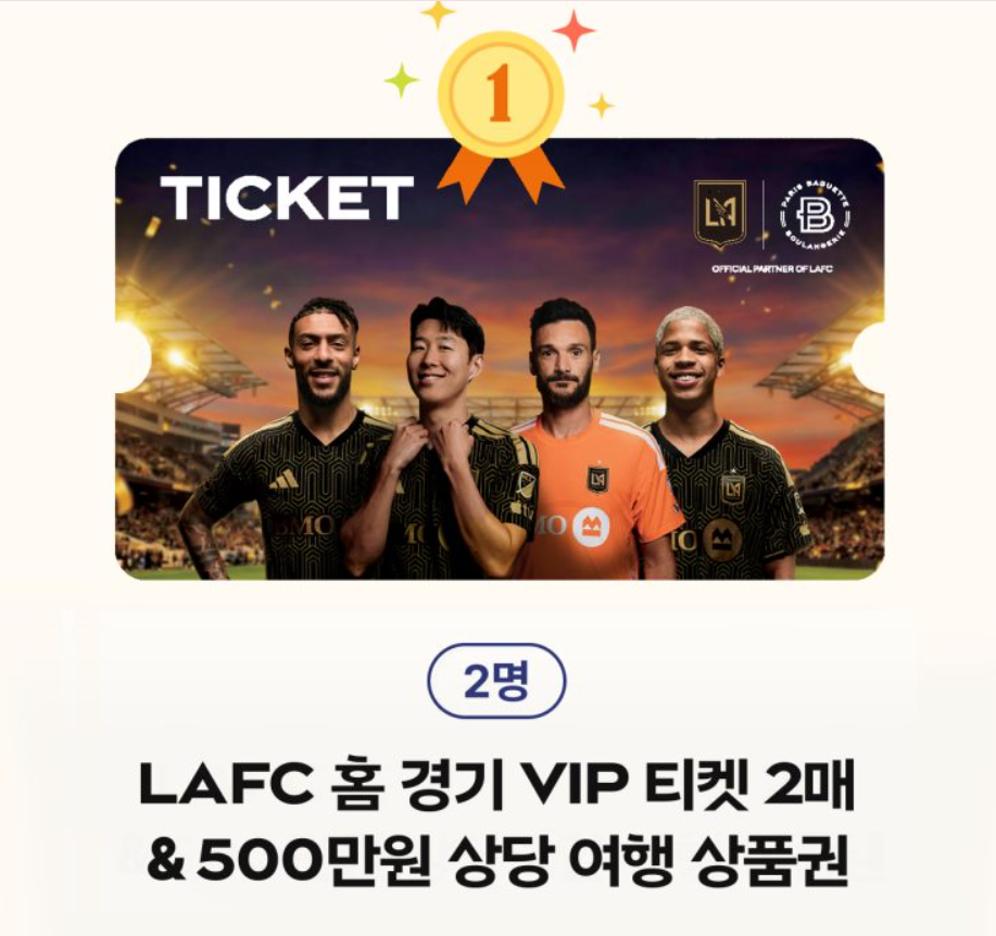 LA올레 케이크 사전 예약 꿀팁 관련사진