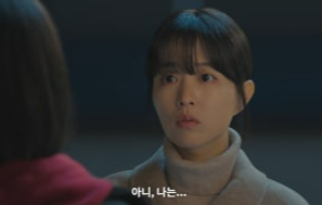 미지의 서울 7회 줄거리(15)