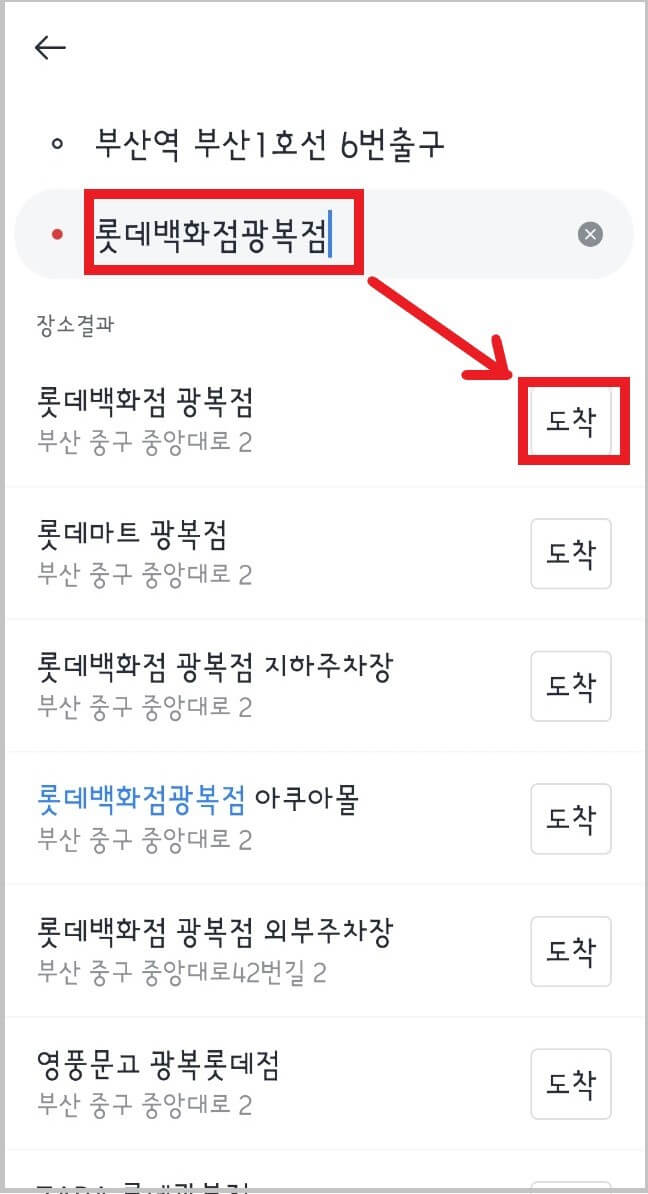 카카오택시 이용 방법 사용법 결제 방법