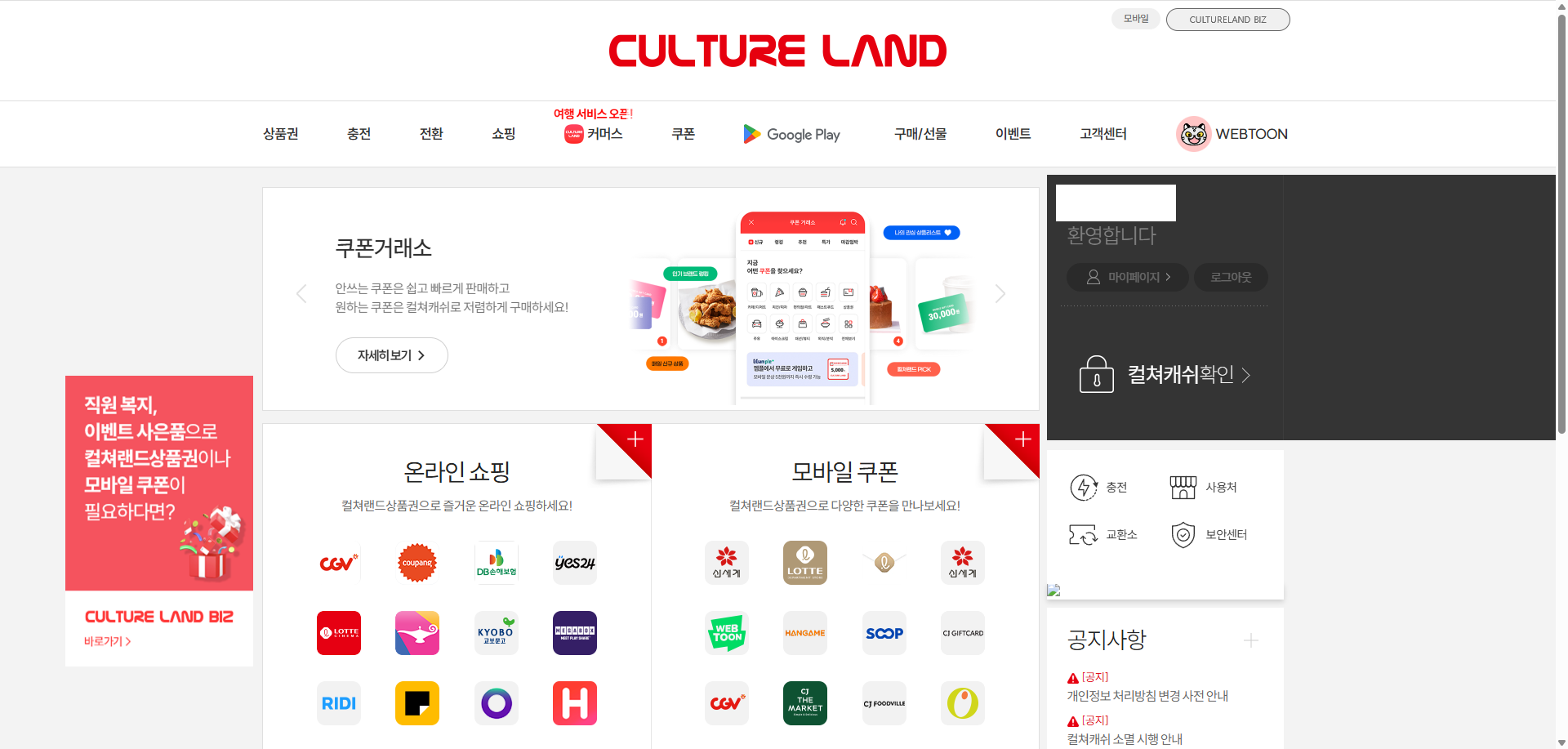문상 네이버
