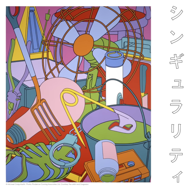 Vaundy シンギュラリティ (Singularity)