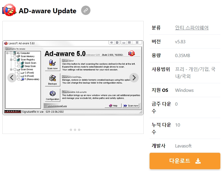 AD-aware-Update