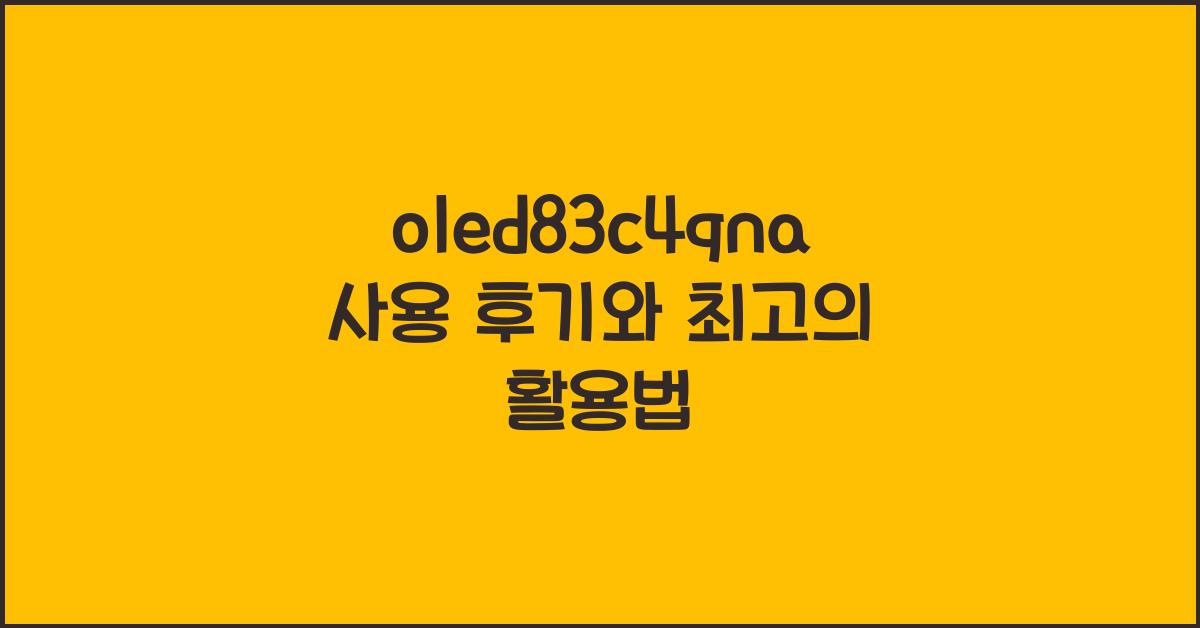 oled83c4qna