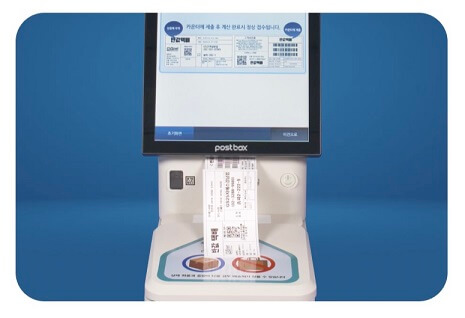 GS편의점 택배 보내는 방법 반값택배 일반택배 요금 배송기간