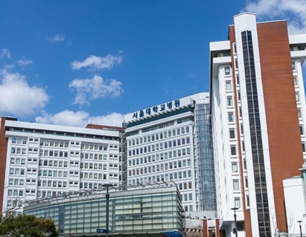 서울대학교병원 고객센터 전화번호