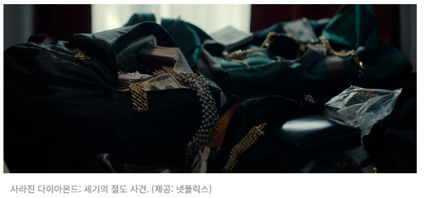 넷플릭스 신작 탐구 (웬즈데이2, 화려한 날들, 마이턴, 다이아몬드)