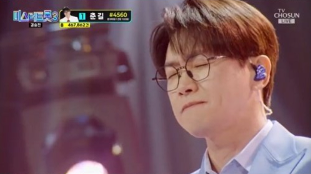 미스터트롯3-결승전-인생곡미션