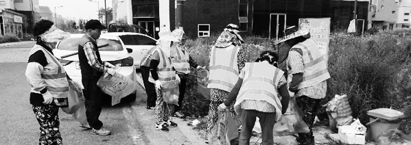 울산 북구 공공일자리 사업 선발