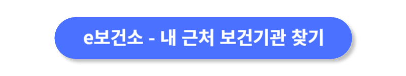 버튼