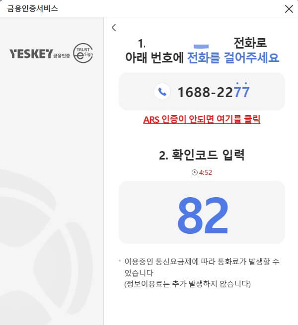 실업급여 구직활동 워크넷구직활동신청