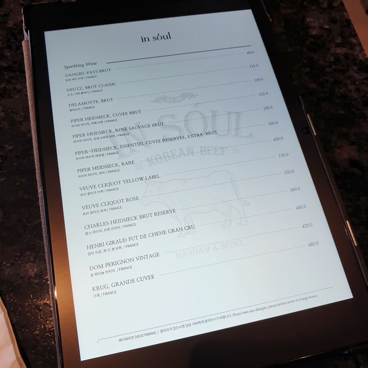 인소울-주류메뉴-중-맥주메뉴를-확인할수있다