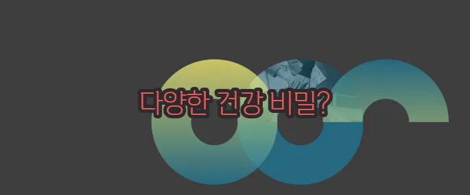 히비스커스차 효능 한번 정확하게 알아보도록 하죠