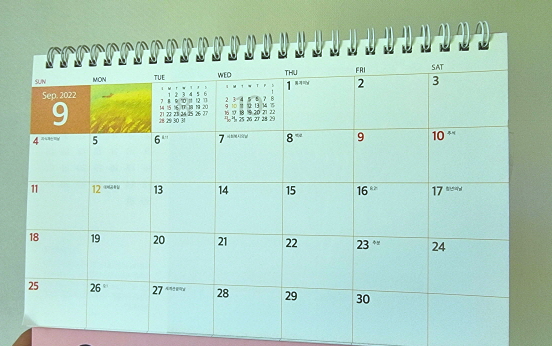 9월달력