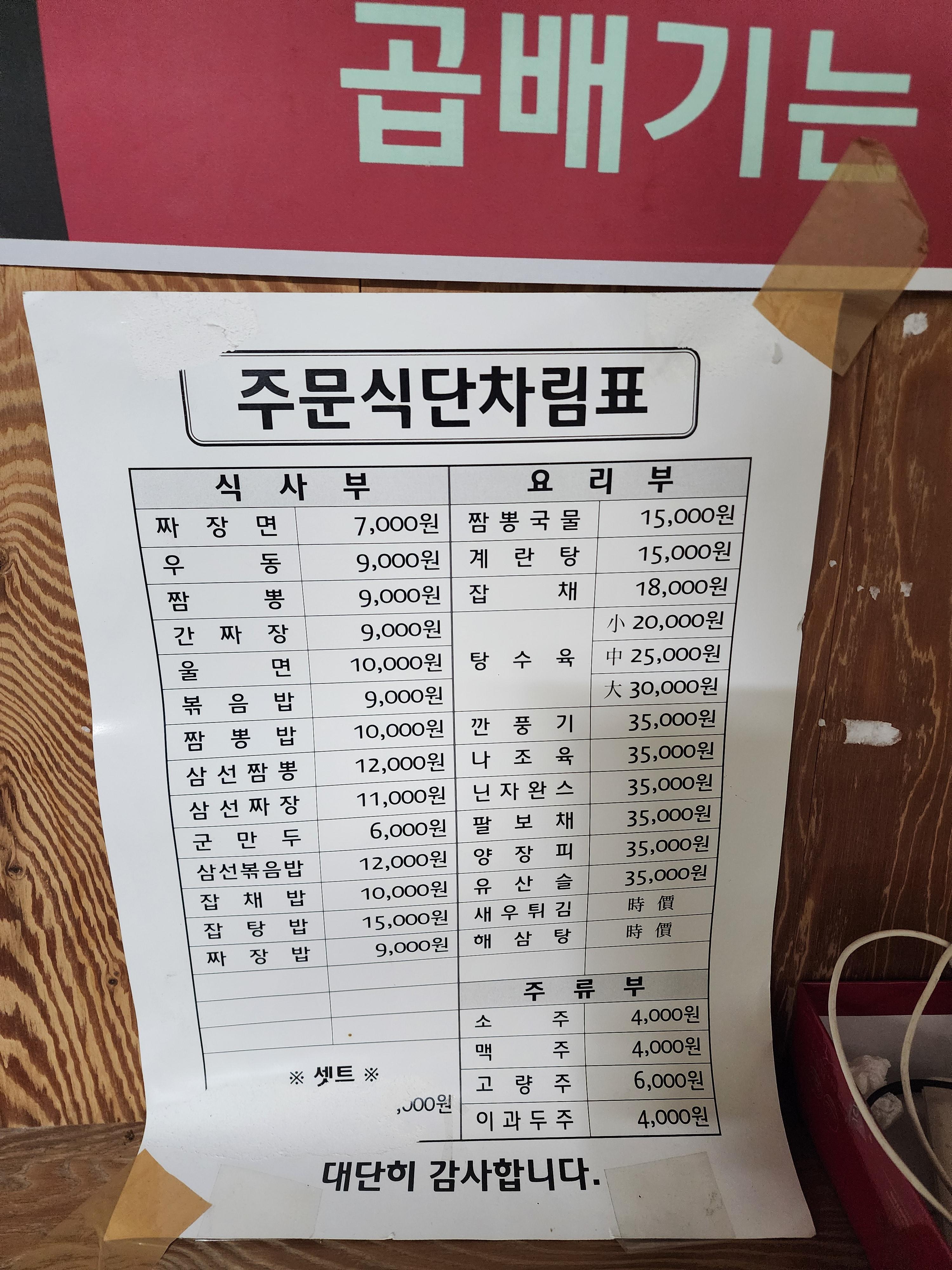 서천 생태원 의생원