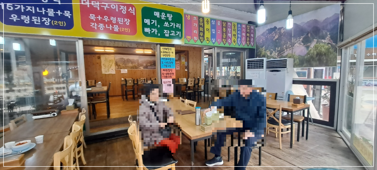 중앙식당-내부모습