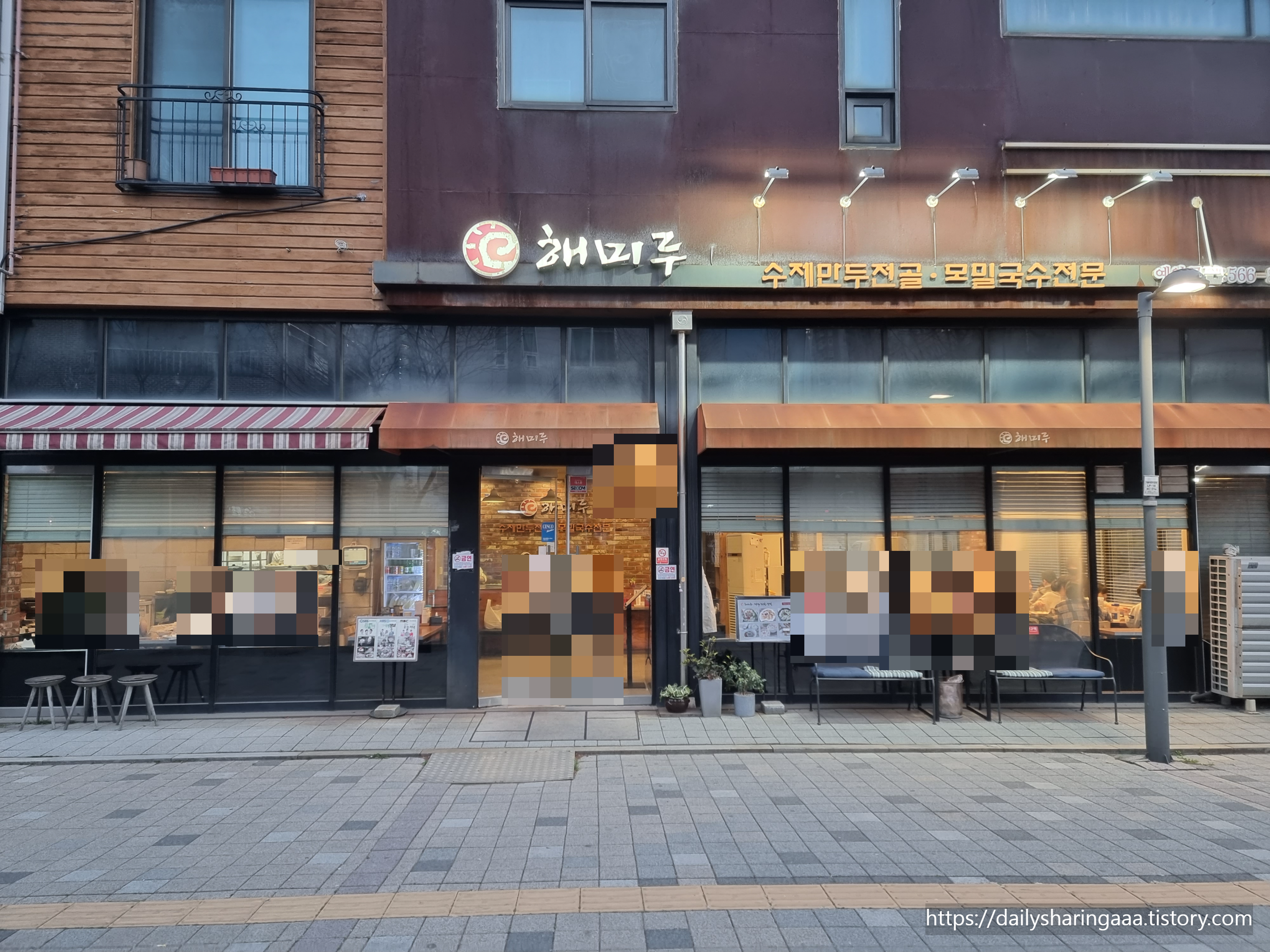 인천_청라_해미루