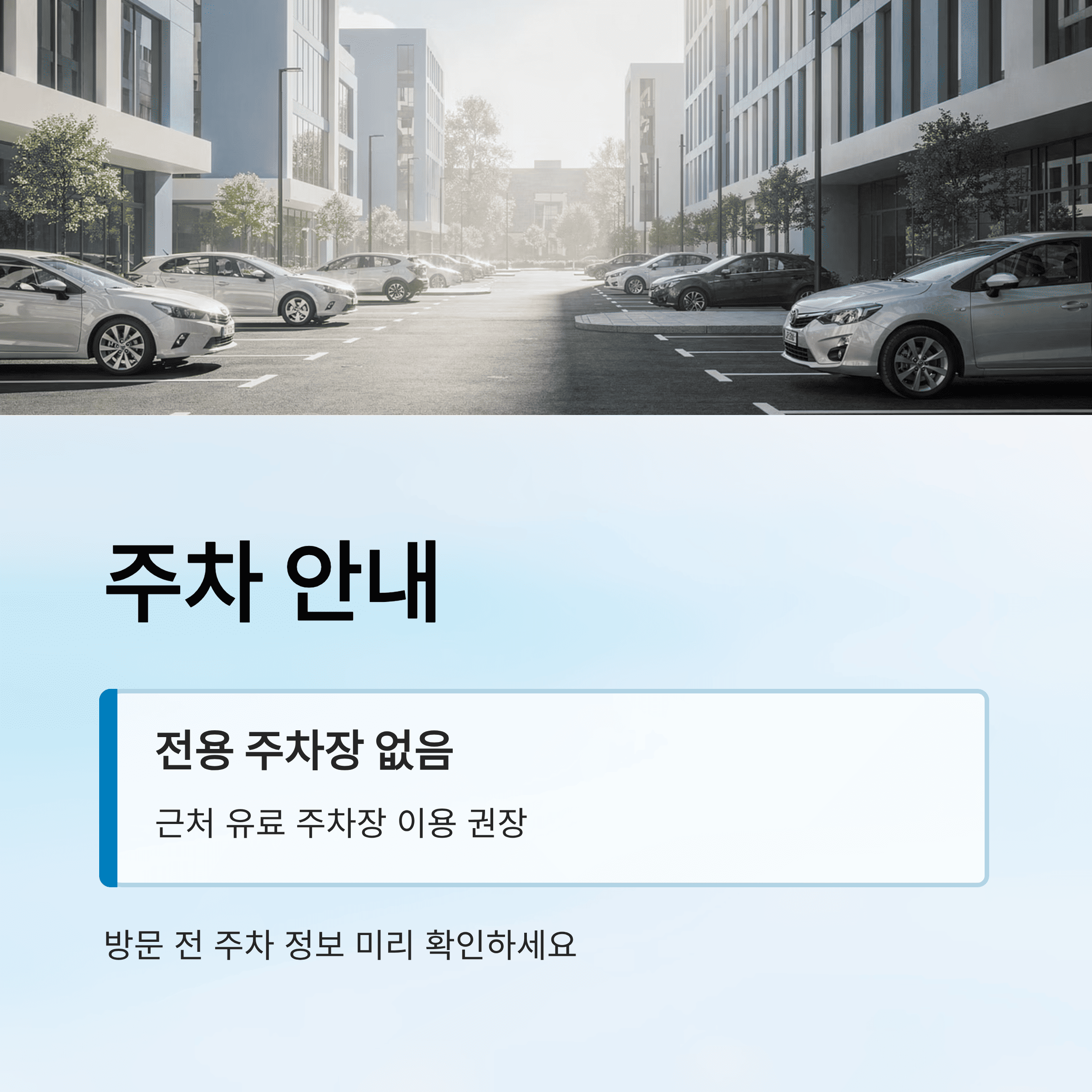 유용욱 바베큐 연구소 예약 방법 총 정리