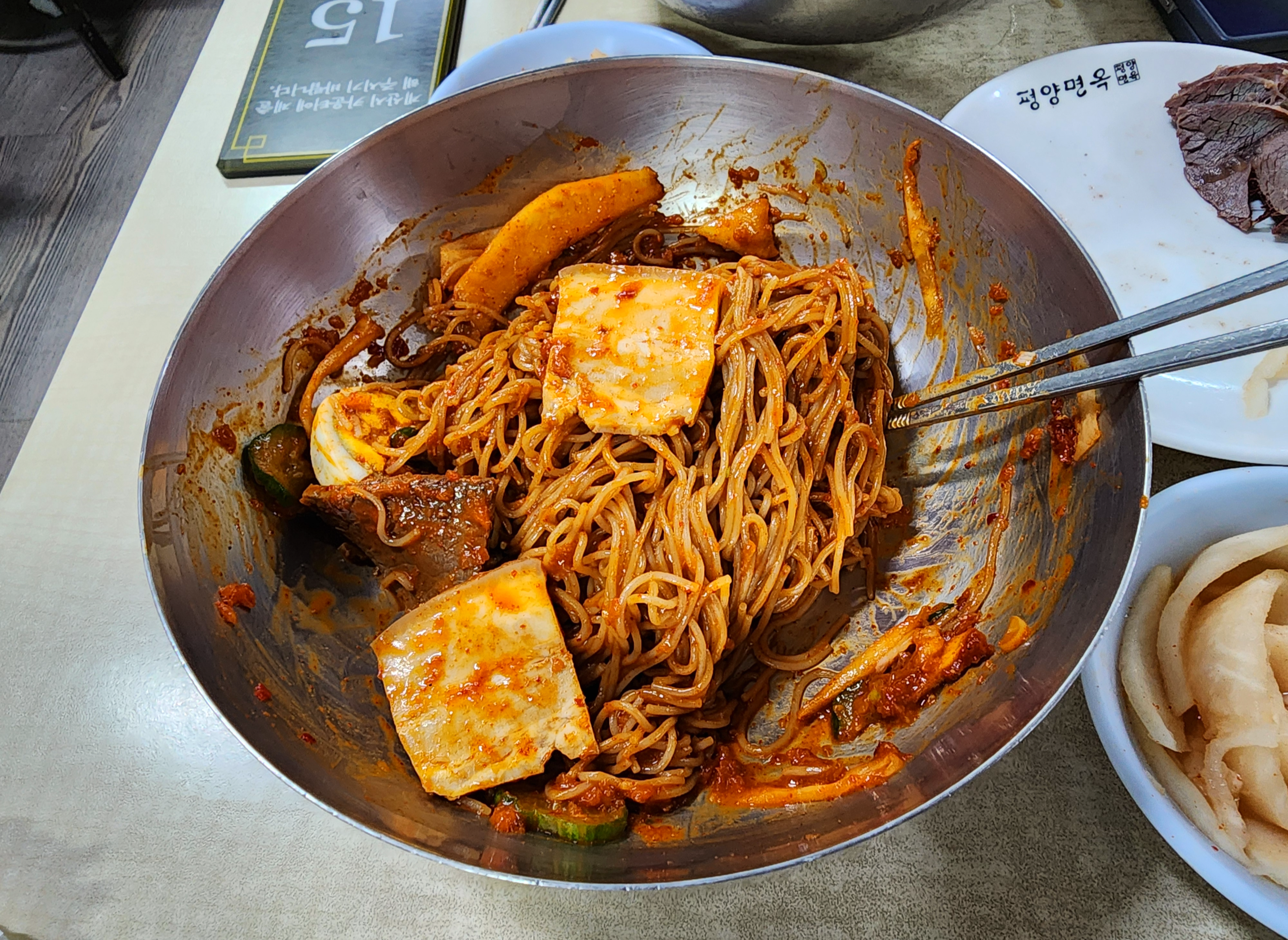 장충동평양면옥