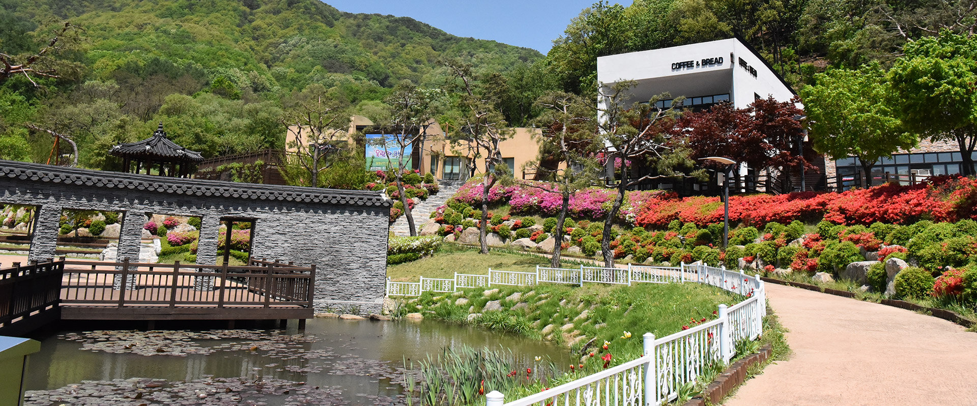 양평 쉬자파크 지도 입장료 주차 할인 날씨 정보