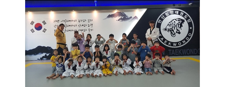 안산 상록구 태권도장