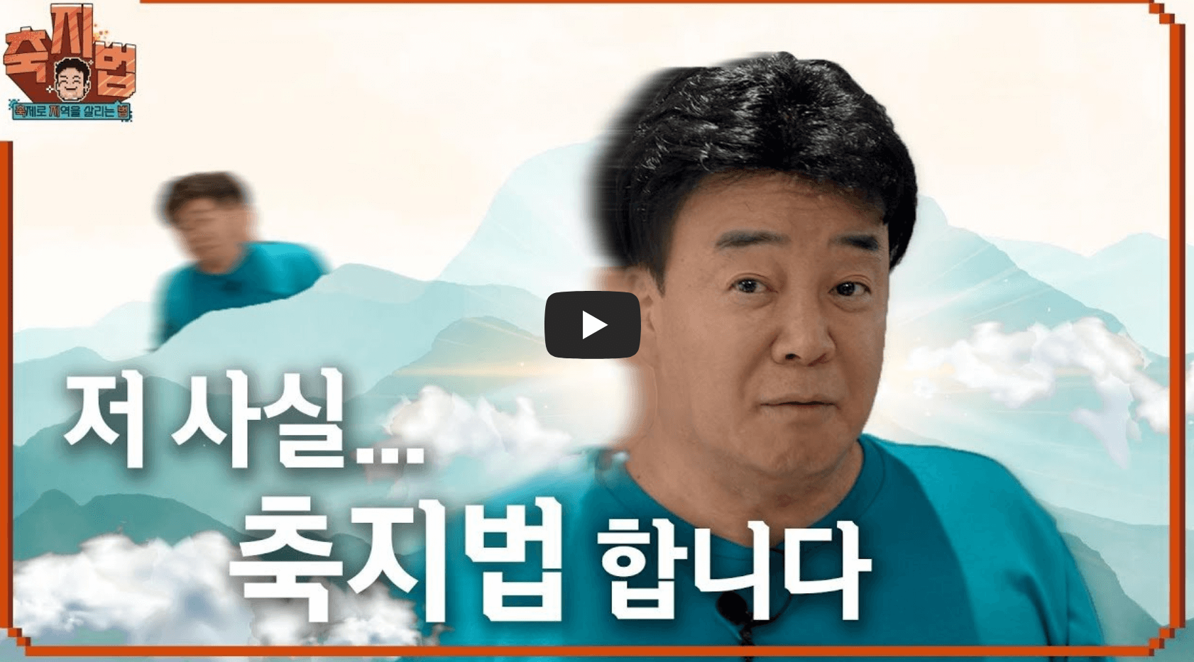 예산 맥주페스티벌