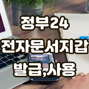 대표섬네일사진