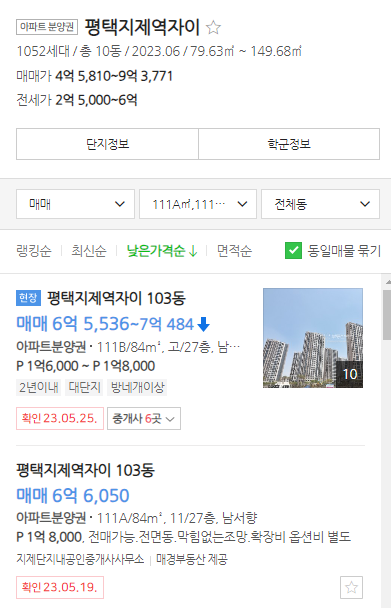 가격비교