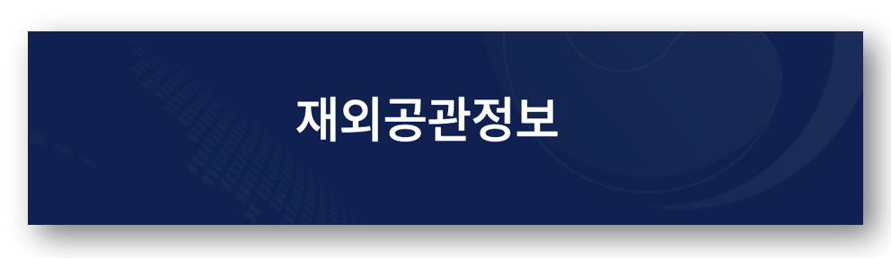 여권발급 장소 준비물 소요시간 비용, 일상을 떠나 힐링하기!