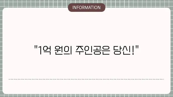 참여 방법 설명