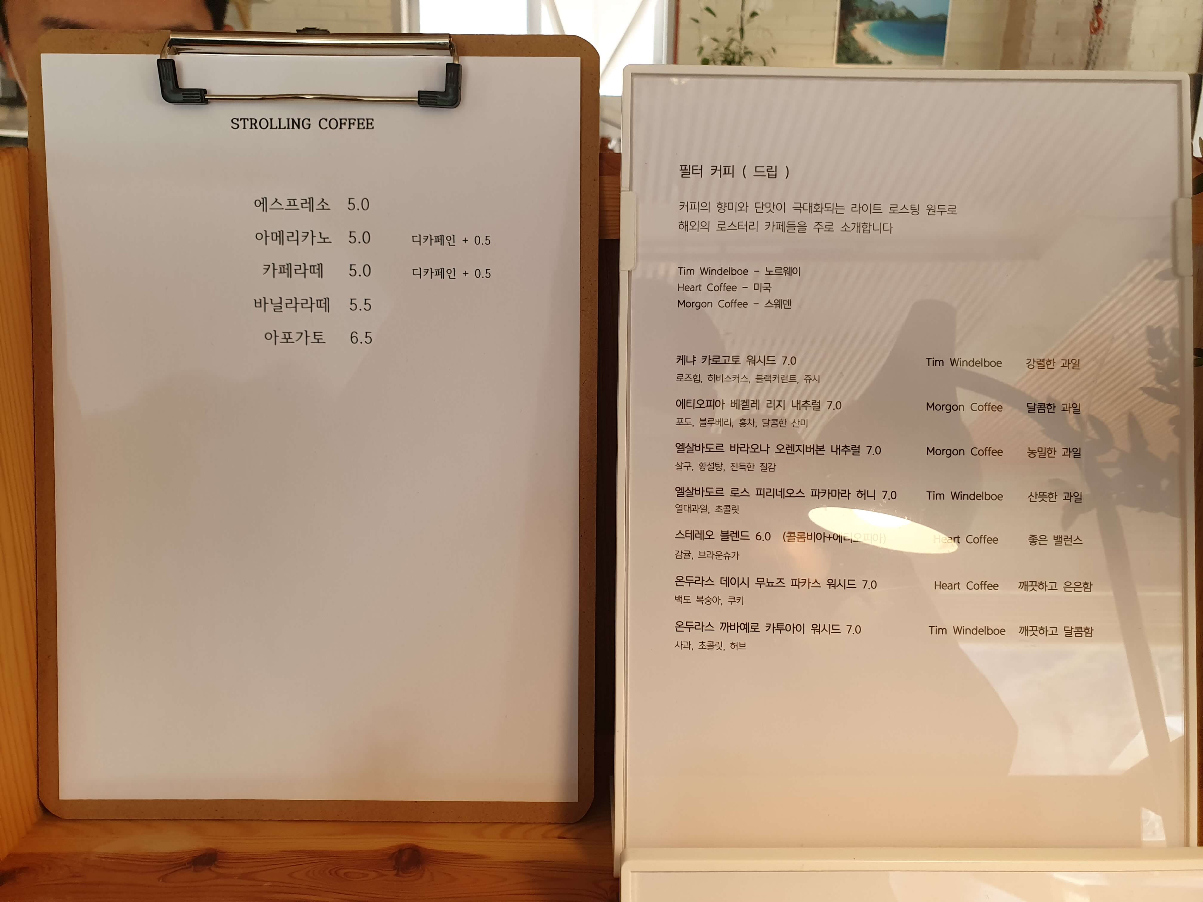 양산 원동면 까페 추천 스트롤링커피-메뉴