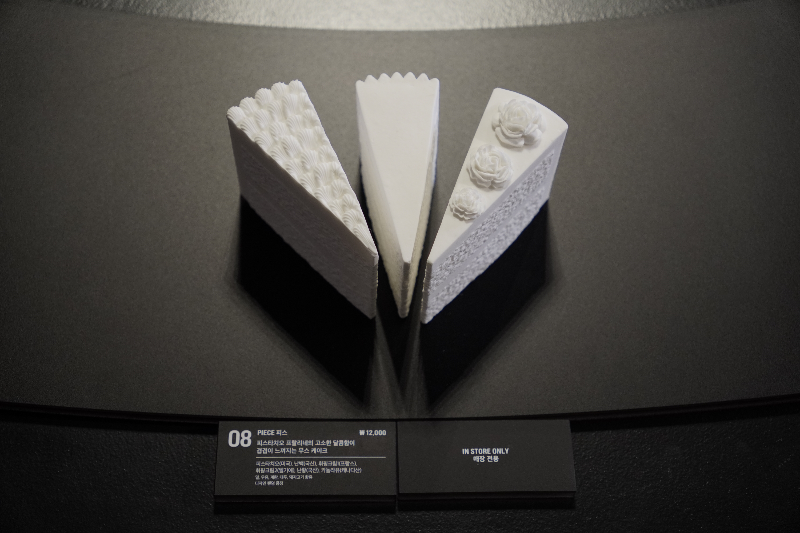 성수 누데이크 케이크 종류