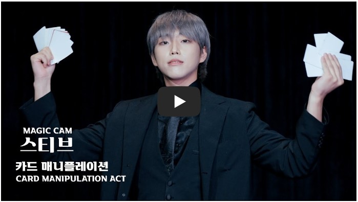 마술사 유튜버 순위 TOP 10 6