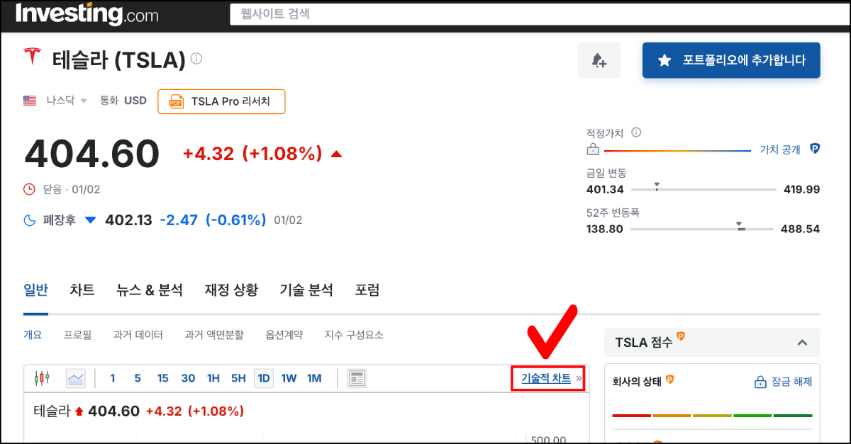 이동평균선-차트-보는-방법