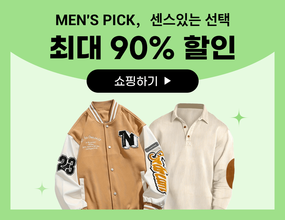 테무깡 뜻 테무쿠폰